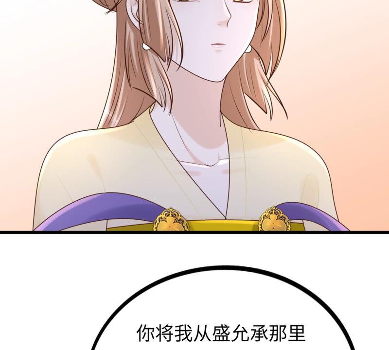 第109话 私奔9