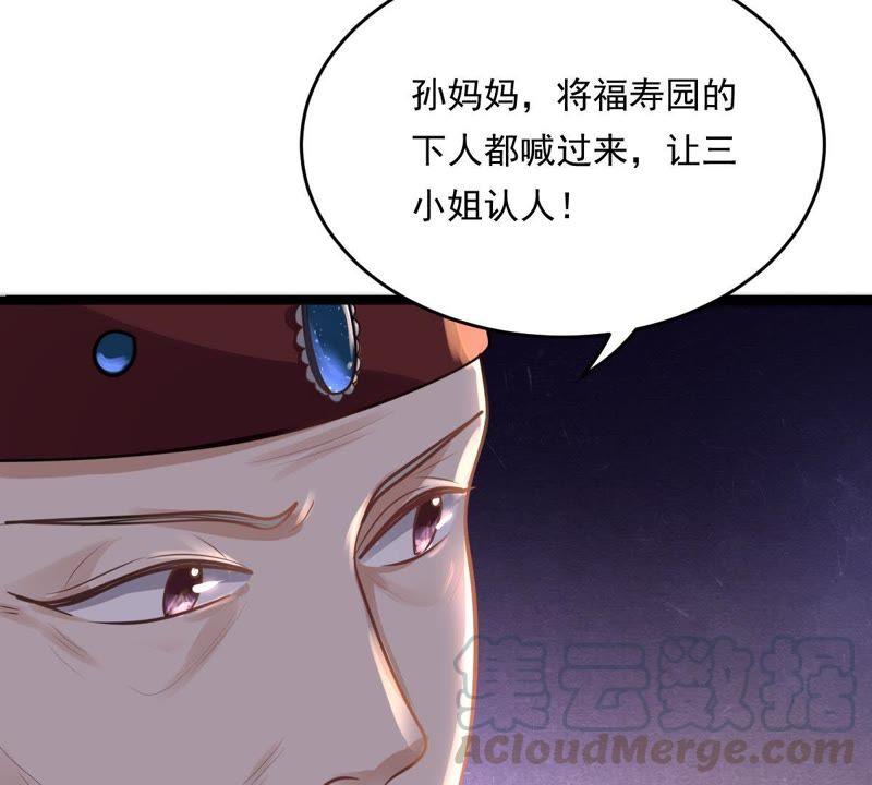 第14话 一个都别想跑28