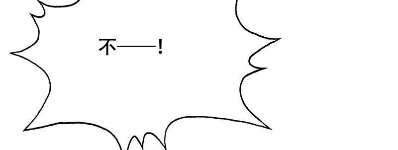 第100话 真相大白54