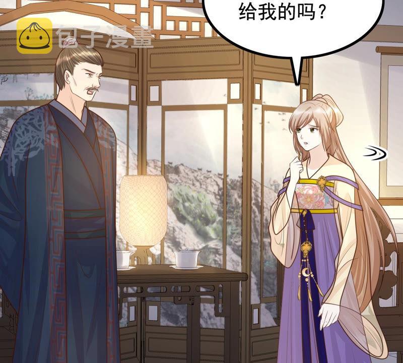 第120话 我的钱我做主17