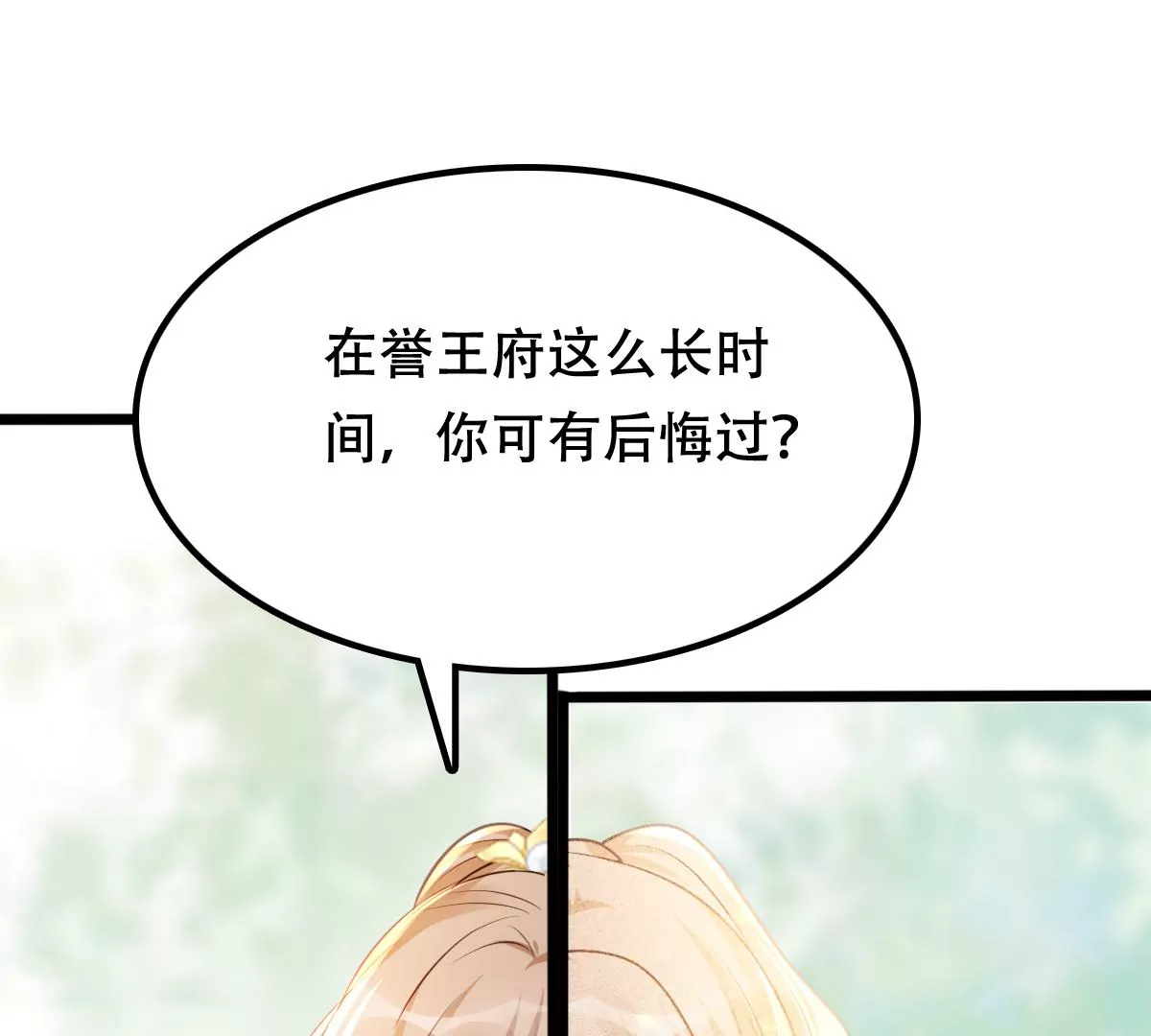 第183话 摊上事儿了69
