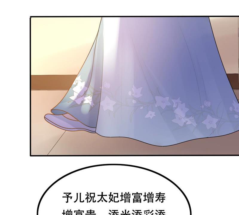 第95话 贺寿33
