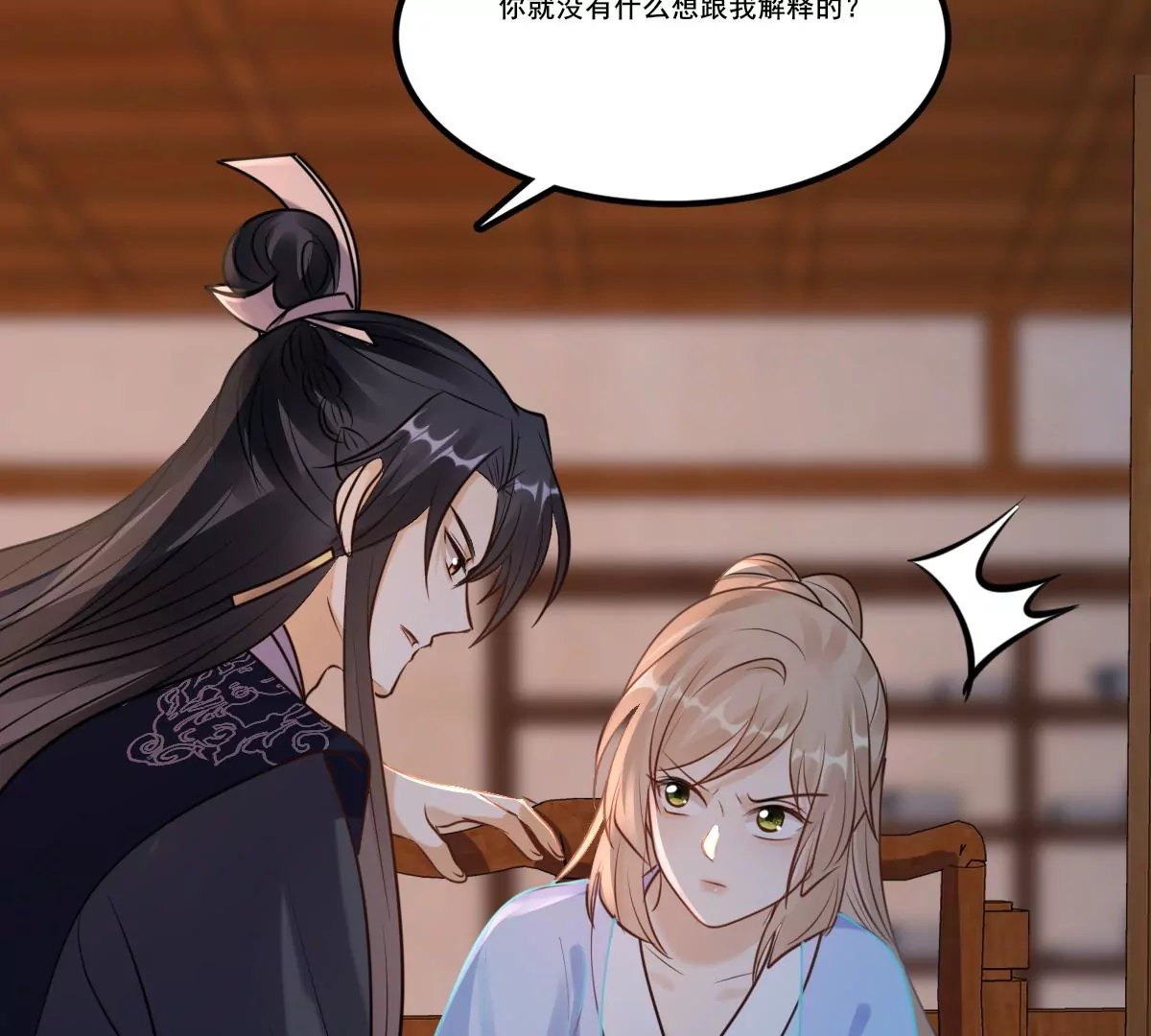 第214话 玄王妃唯一人选37