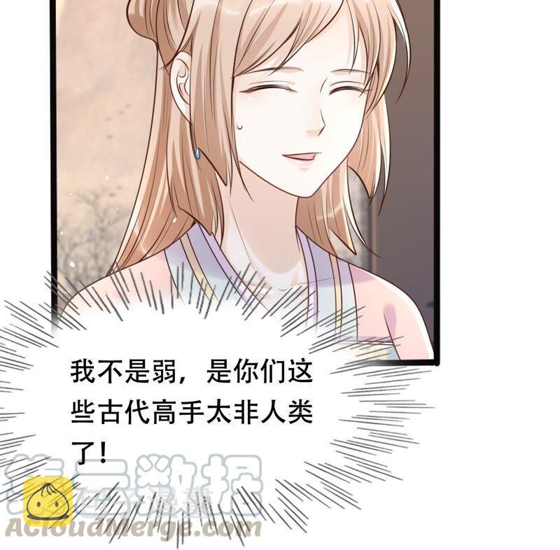 第139话 青天白日抢东西21