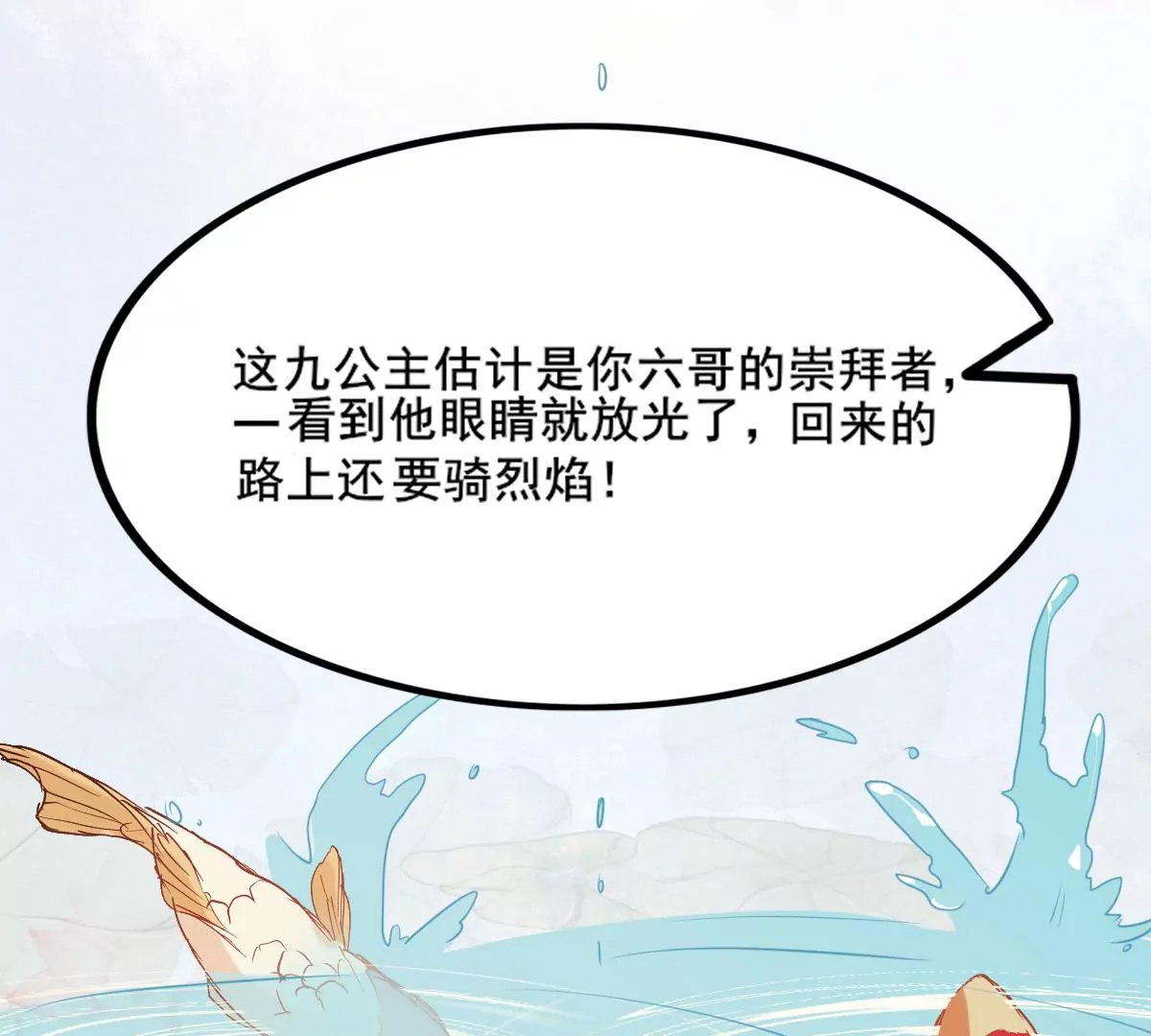 第205话 比试比试16