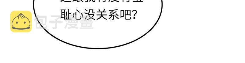 第119话 想嫁谁就嫁谁45