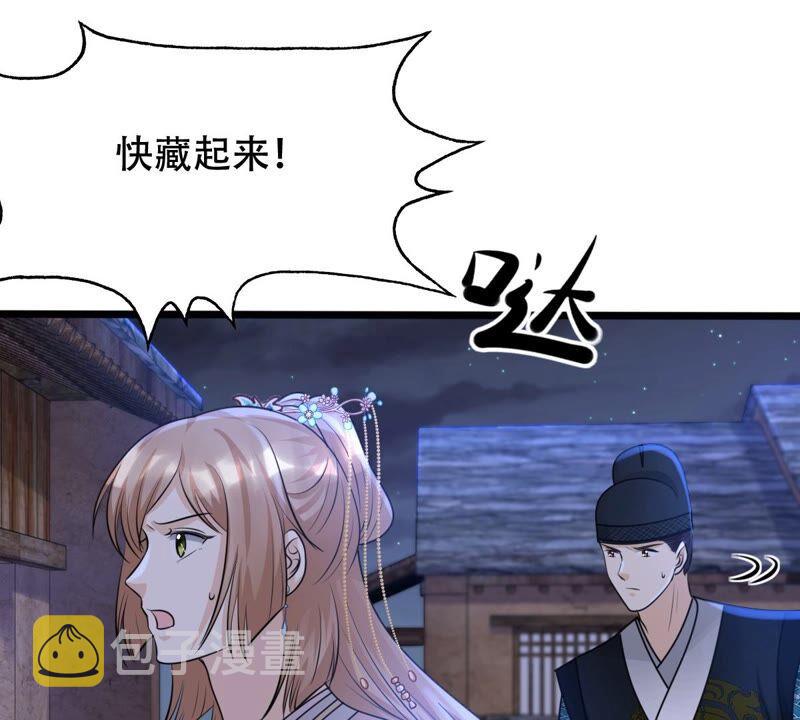 第128话 坑爹的孤南翼！59
