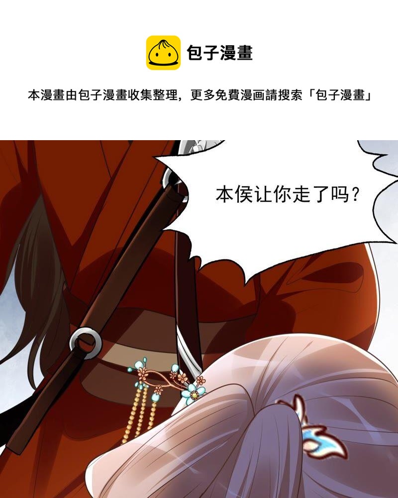 第134话 予儿，过来！22