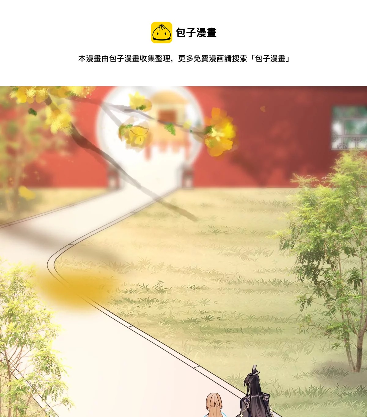 第217话 面圣32