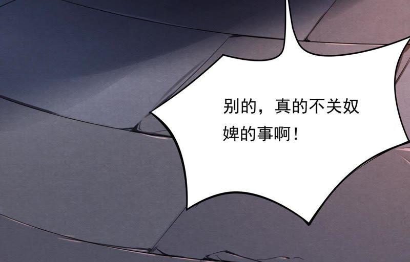 第15话 银子不拿白不拿11