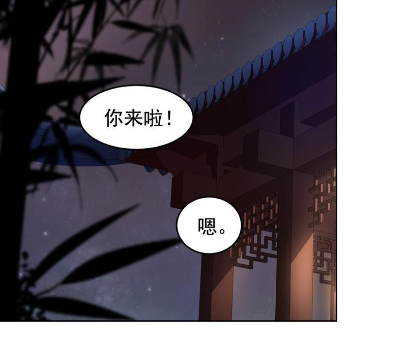 第102话 誉王后悔了53