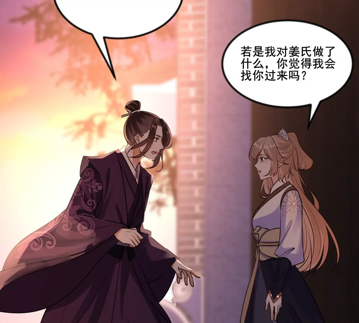 第211话 好戏连台65