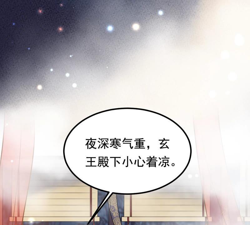 第75话 极致诱惑75