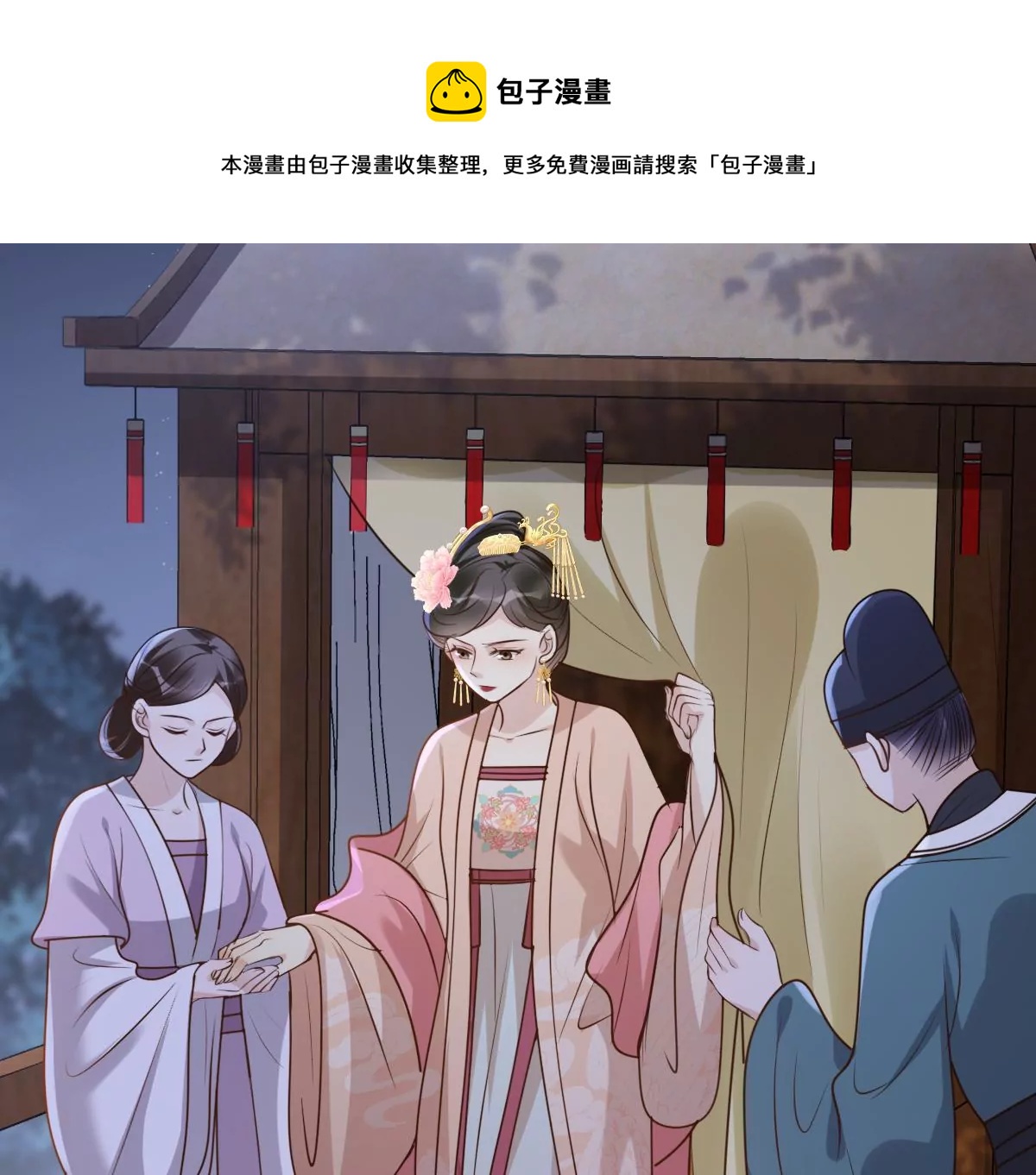 第185话 降爲妾14