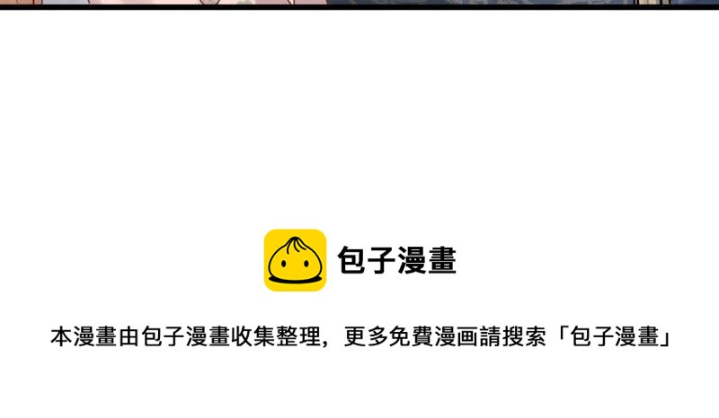 第130话 殷离修，给我报仇！62