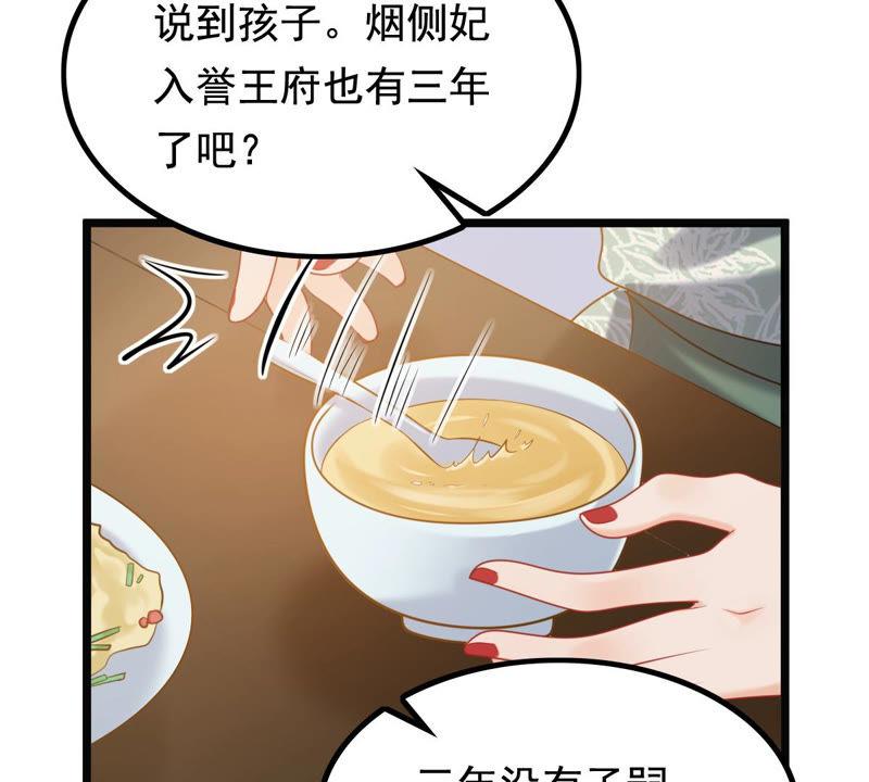 第77话 打消疑虑71