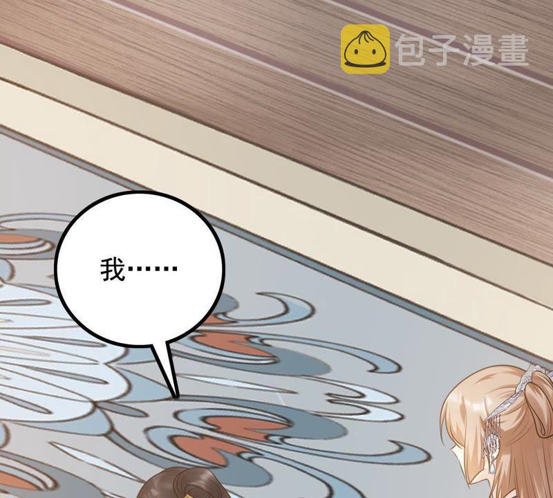 第60话 小惩大诫3