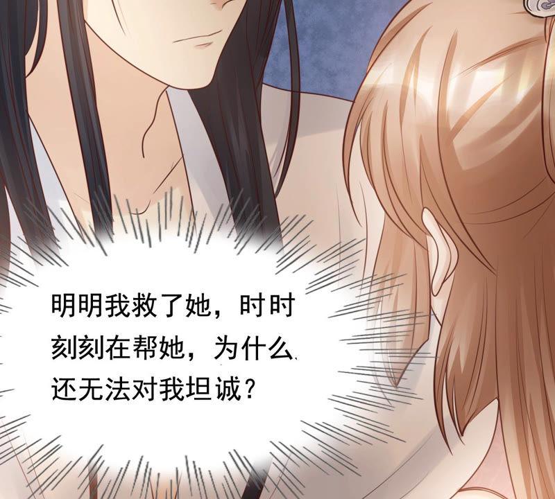 第77话 打消疑虑42