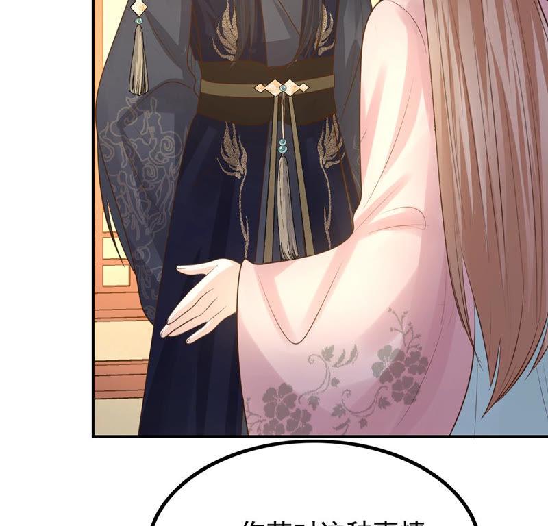 第81话 意外发展40