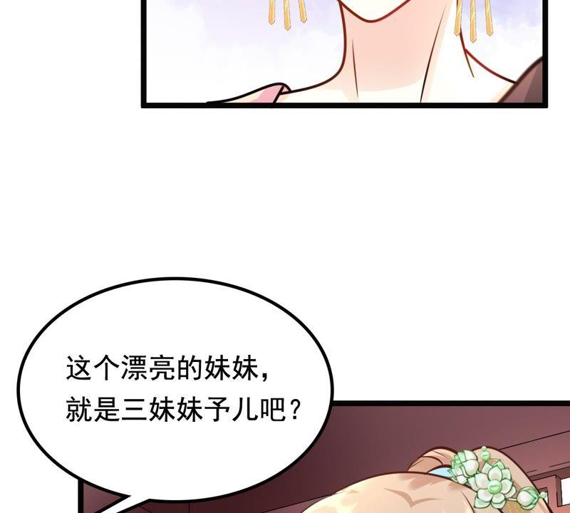 第33话 百花节22