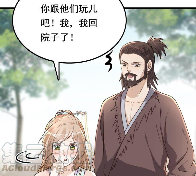 第126话 以身相许？做梦！36