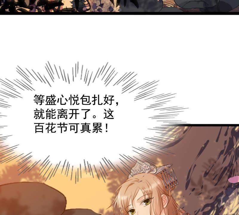 第56话 杀人的好刀6