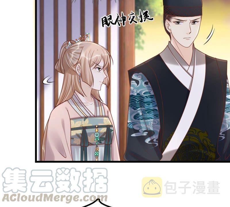 第133话 跟本侯走！18