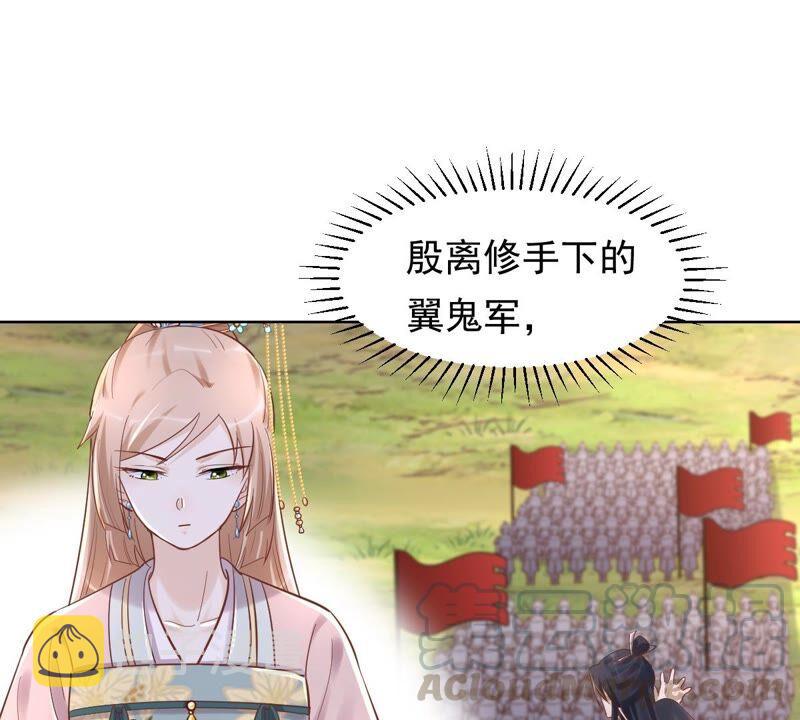 第128话 坑爹的孤南翼！15