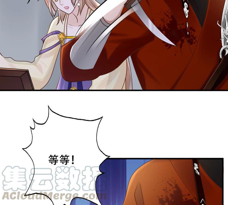 第106话 我们扯平了32