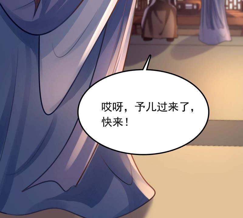 第15话 银子不拿白不拿73