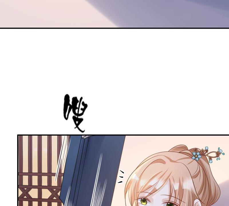 第88话 你不会喜欢上我了吧5