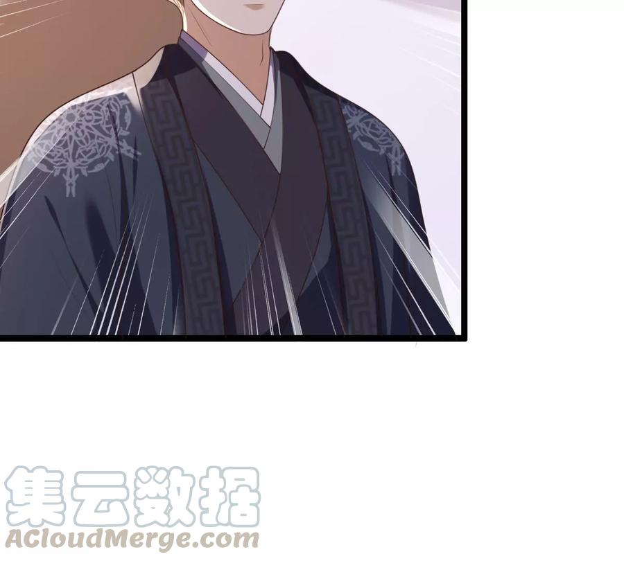第169话 赔一个旬王妃24
