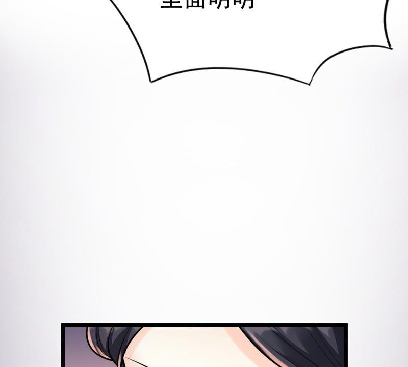 第24话 偷天换日6
