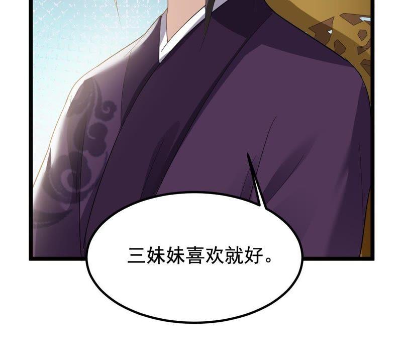 第61话 存心试探63