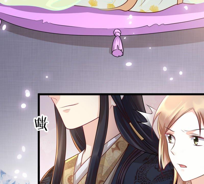 第36话 你，这是关心本王？69