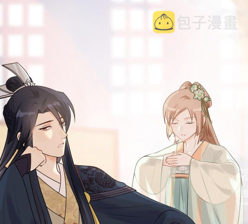 第40话 盛心雅捱打41