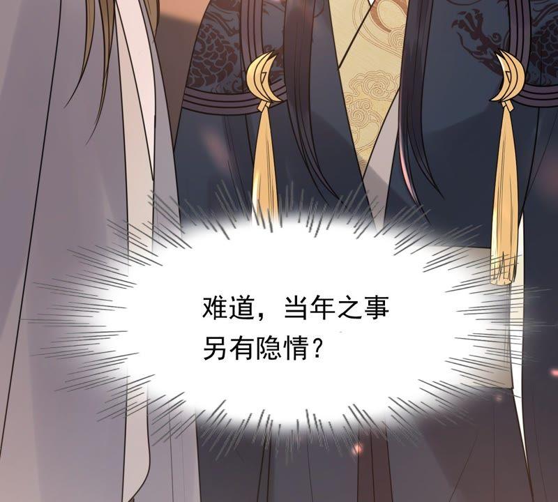第55话 各自领罚87