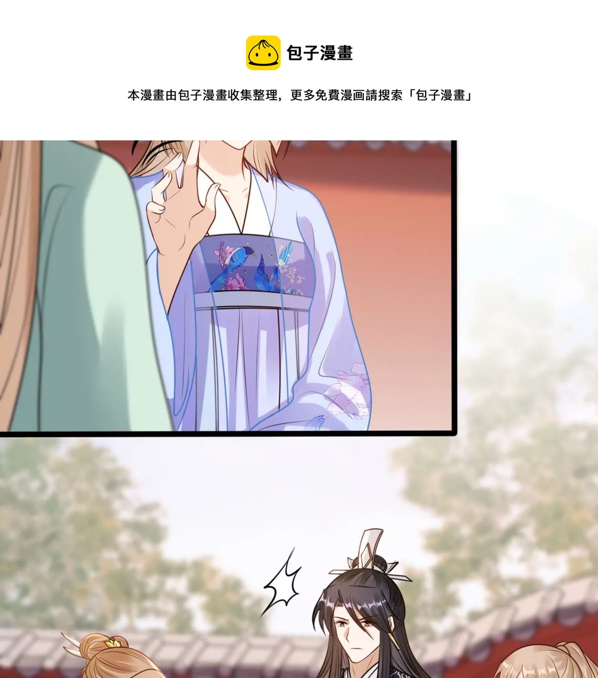 第218话 予儿可满意？4