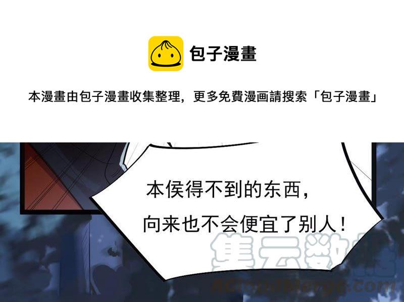 第134话 予儿，过来！96