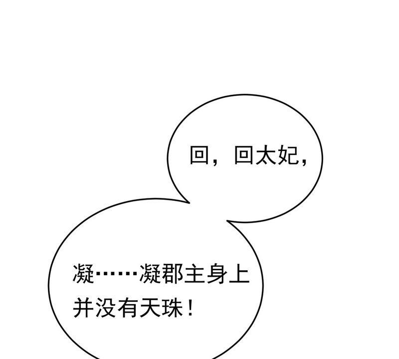 第23话 带头搜身64