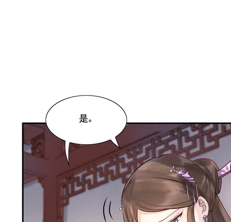 第6话 第一个小目标52