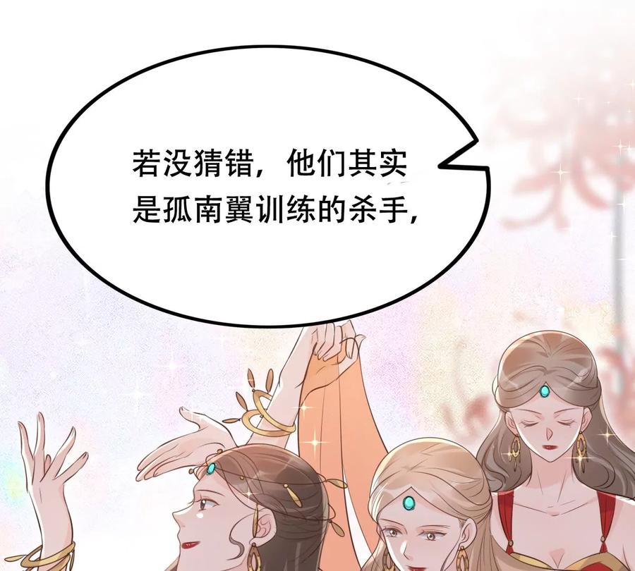 第171话 出手的时机到了28