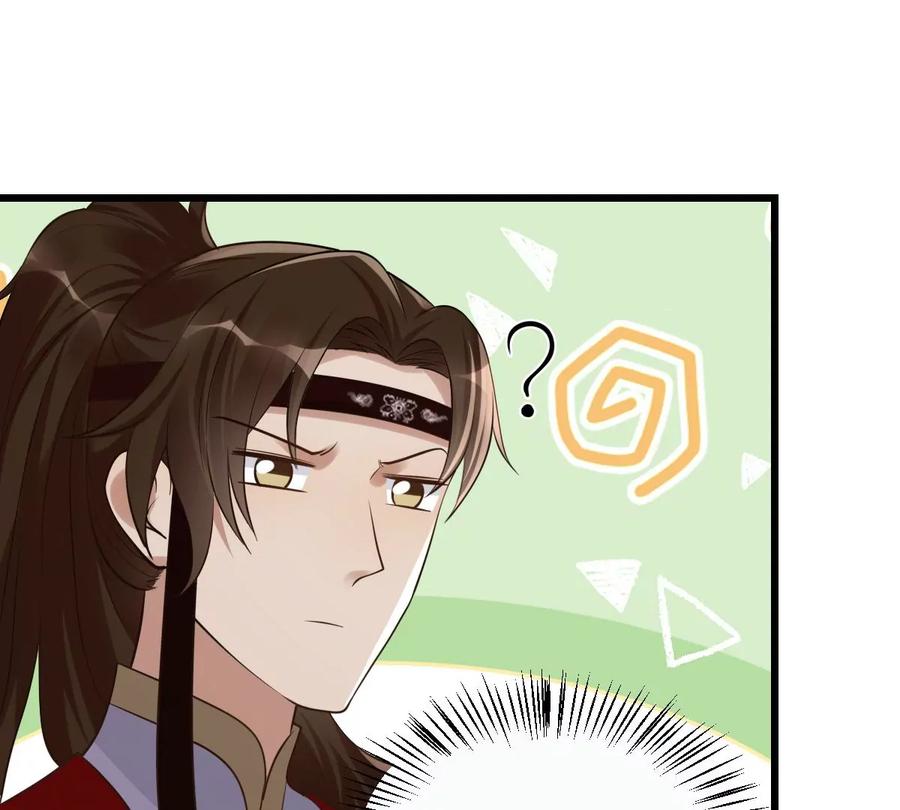 第165话 明阳县主威武！91