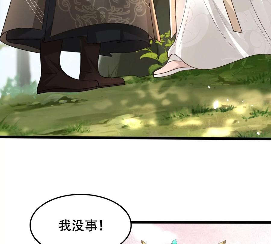 第157话 挑衅5