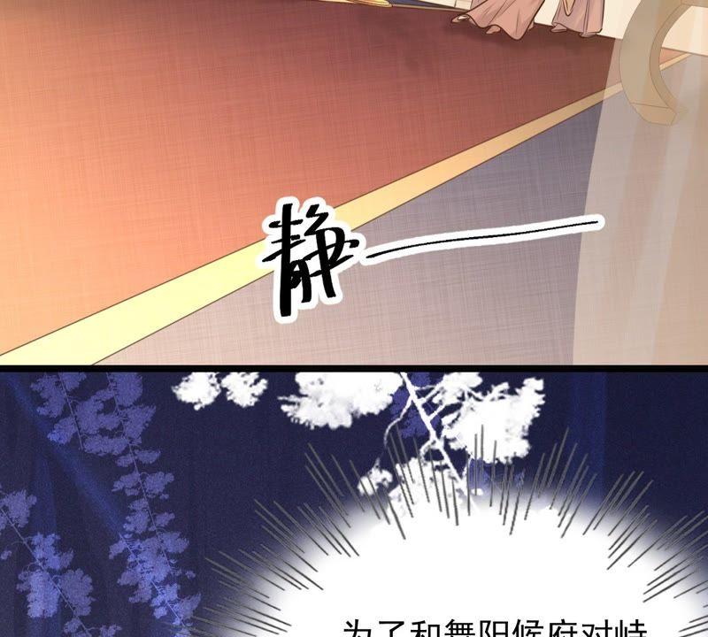 第48话 秋後算账34