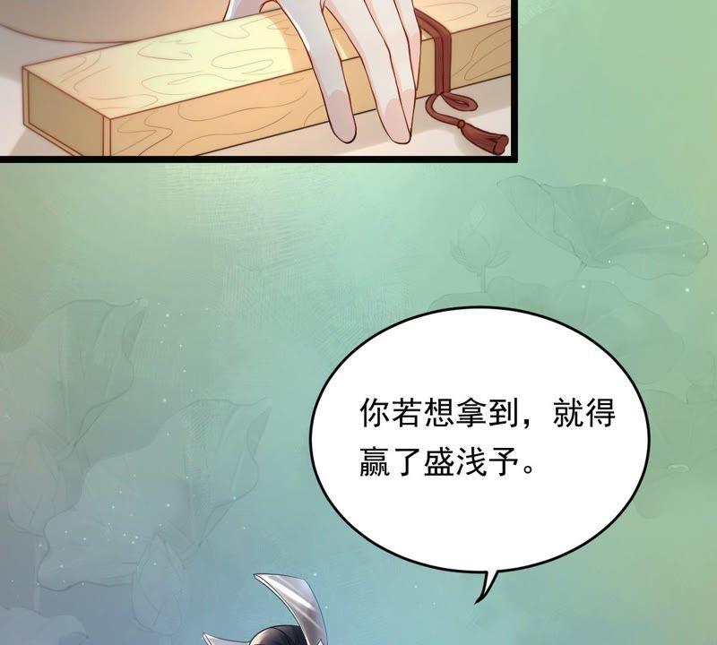第28话 夜访玄王56