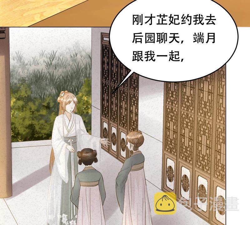 第96话 终於动手了25