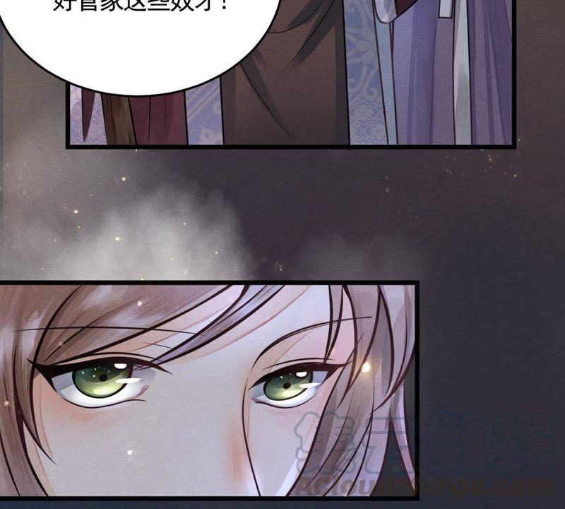 第5话 亲一口不亏28