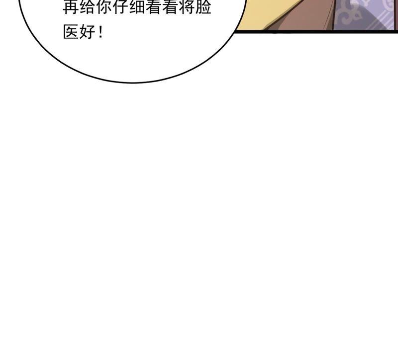 第18话 做一次围观羣衆25
