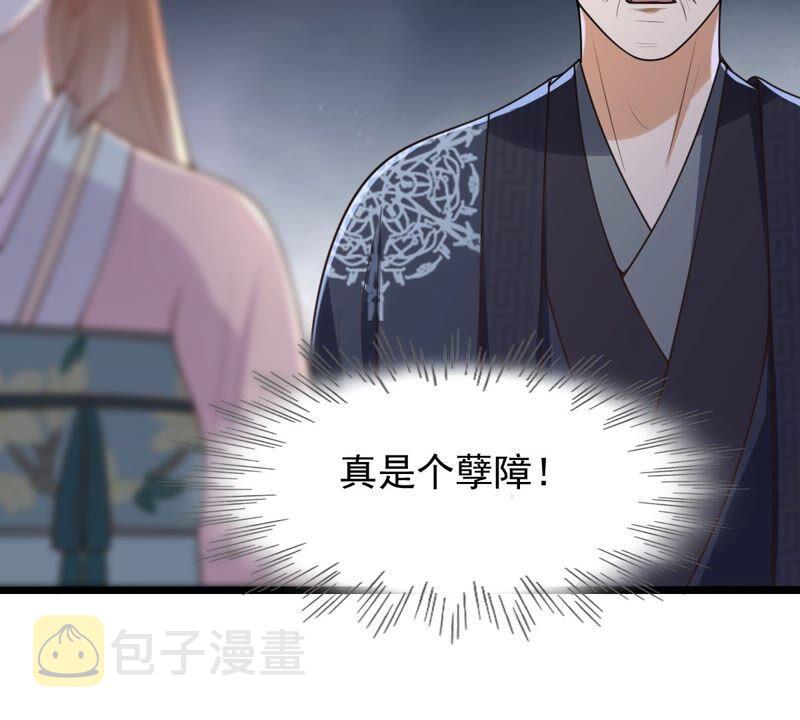 第138话 论功行赏57